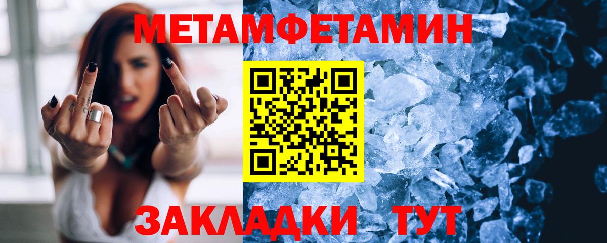АМФЕТАМИН Розовый Стерлитамак