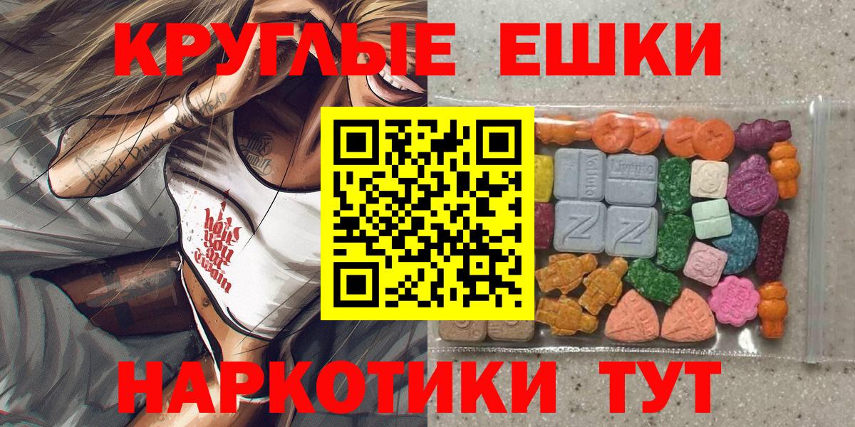 Ecstasy Philipp Plein Стерлитамак
