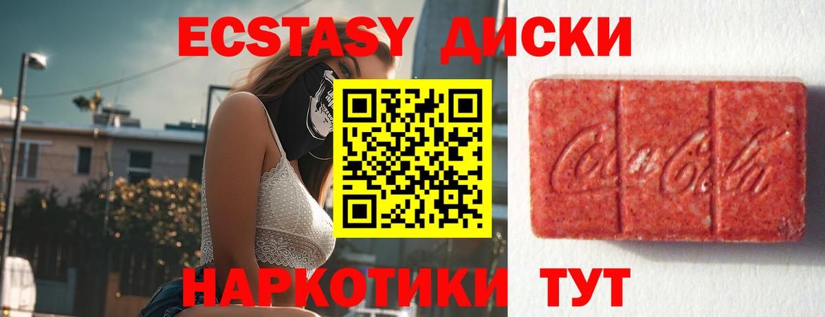 Экстази louis Vuitton  ЭКСТАЗИ таблы  Вход с VPN  Ecstasy  Стерлитамак 
