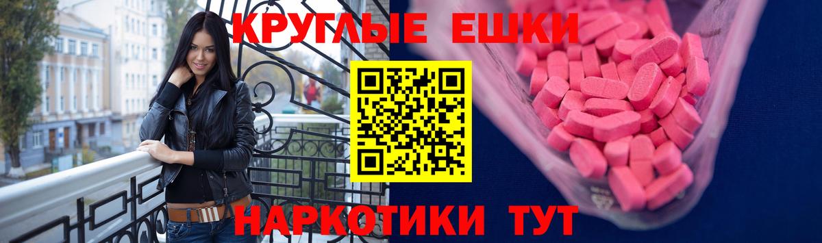 КОКАИН  Гашиш  ЭКСТАЗИ  Меф МЯУ МЯУ кристаллы  Марихуана  Стерлитамак  Вход с VPN 