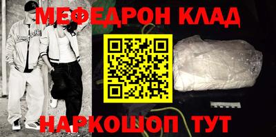 тгк Будённовск