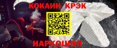 тгк Будённовск