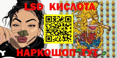 тгк Будённовск