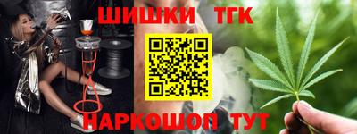 тгк Будённовск