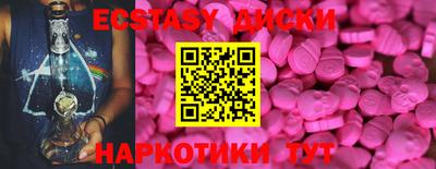 тгк Будённовск