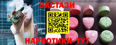 тгк Будённовск