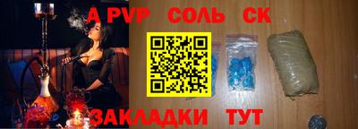 круглые Бугуруслан