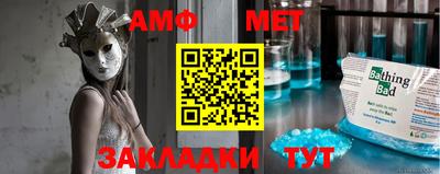 меф VHQ Бузулук