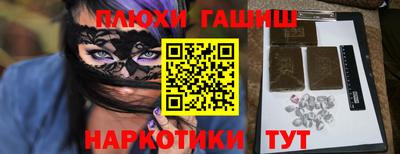 тгк Будённовск
