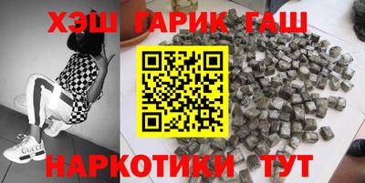 меф VHQ Бузулук