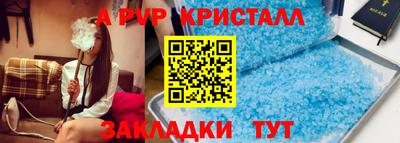 тгк Будённовск