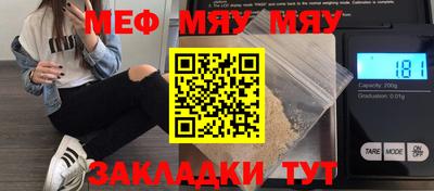 меф VHQ Бузулук
