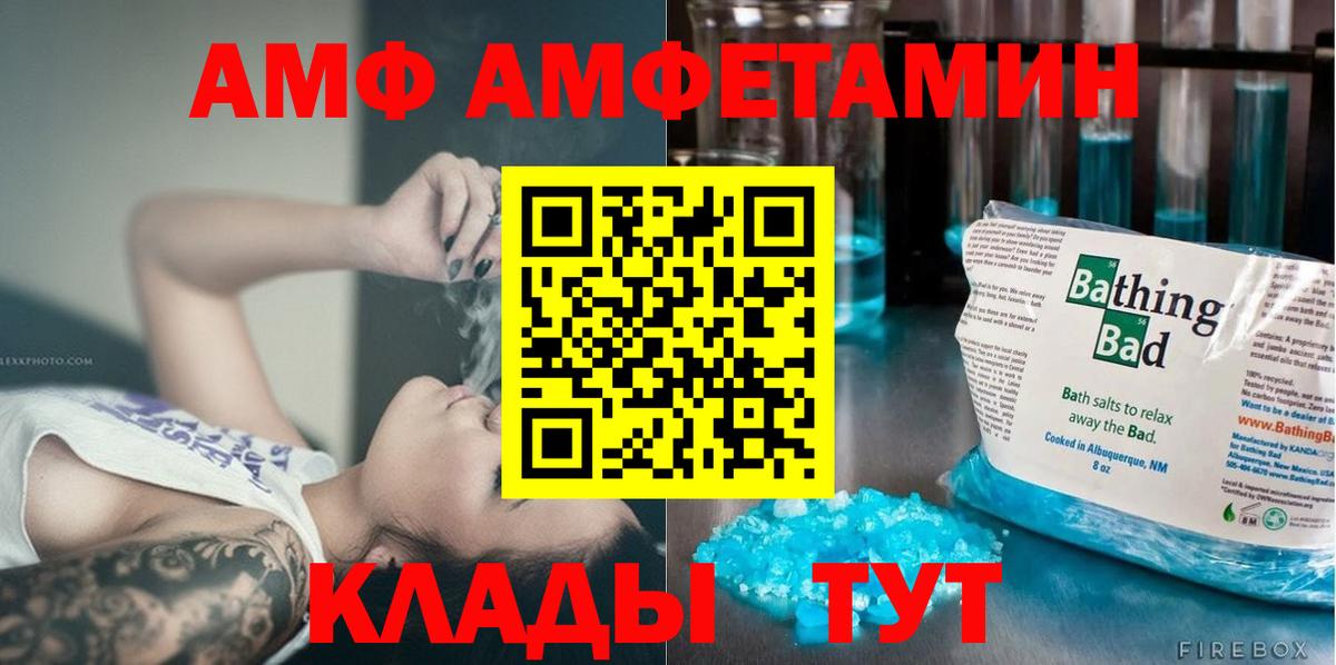 МЕТАМФЕТАМИН пудра Стерлитамак