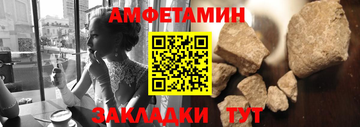 Метамфетамин винт  Метамфетамин винт  Стерлитамак  Вход с VPN 
