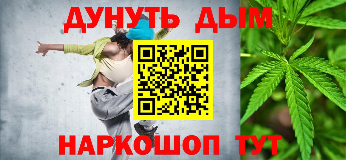 Бошки марихуана Ganja Стерлитамак